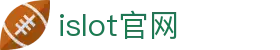 iSlot官方网站 - 引领潮流